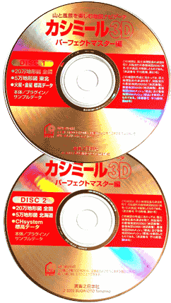 付属CD−ROM