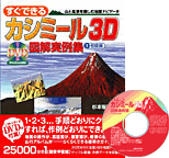 �J�V�~�[���R�c�}������W�P