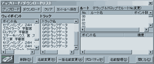 �A�b�v���[�h�^�_�E�����[�h