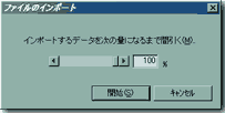 NMEA/IPS �t�@�C�� �C���|�[�g �v���O�C��