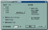 NMEA Driver for Pilot �v���O�C��